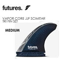 FUTUREFINS フューチャーフィン トライフィン●VAPOR CORE JJF SCIMITAR TRI FIN SET MEDIUM