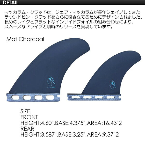 TRUE AMES トゥルーアームズ フューチャーフィン クアッド 正規品●McCallum Quad