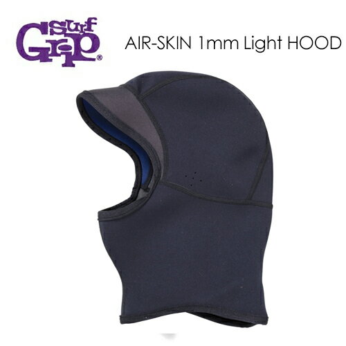 SURFGRIP サーフグリップ サーフィン 防寒対策 ヘッドキャップ フード●AIR-SKIN 1mm Light HOOD