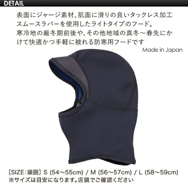 SURFGRIP サーフグリップ サーフィン 防寒対策 ヘッドキャップ フード●AIR-SKIN 1m...
