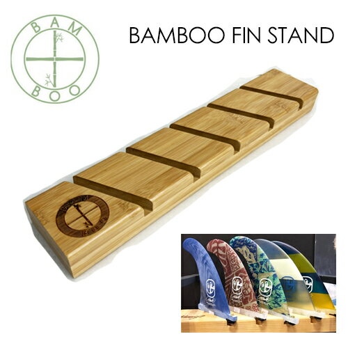 ե եܡ ե ǥץ쥤,saleBAMBOO FIN STAND Х֡ե󥹥