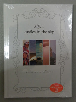 サーフィンDVD ショート メール便対応可●CASTLES IN THE SKY