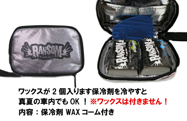 RANSOM.ランソン ワックス コーム 保冷剤●RANSOM WAX CASE ワックスケース通販格安セール情報 楽天 通販
