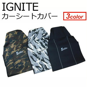 IGNITE,イグナイト,サーフィン,カー用品,防水,便利グッズ●WETSUIT SHEET COVER カーシートカバー