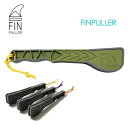 FIN PULLER サーフィン FCS2 FCSII フィン 取り付け 取り外し 便利,メール便対応可●FINPULLER フィンプラー