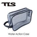 TOOLS トゥールス 簡易防水 ポーチ メール便対応可●TLS WATER ACTION CACE ウォーターアクションケース