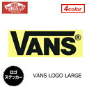 〔あす楽対応〕VANS,バンズ,ステッカー●VANS ステッ...