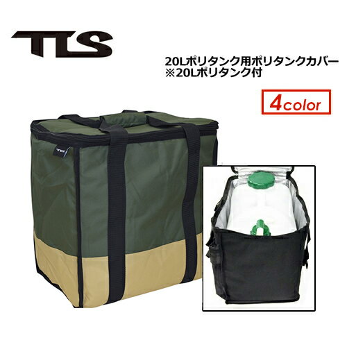 TOOLS ȥ륹 20L ե ݲTLS ݥ꥿󥯥С 20åȥݥ꥿󥯥å