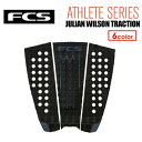 FCS エフシーエス デッキパッチ デッキパッド ジュリアン・ウィルソン●Julian Wilson Traction Pad