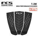FCS エフシーエス デッキパッチ デッキパッド ワイド 3ピース●T-3W WIDE PERFORMANCE BOARDS PAD