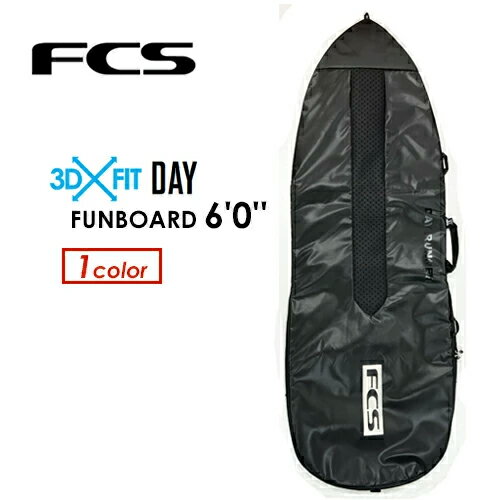 FCS エフシーエス サーフボードケース ハードケース ファンボード レトロ●3D FIT DAY FUNBOARD 6'0'' FCS エフシーエス サーフボードケース ハードケース ファンボード レトロ●3D FIT DAY FUNBOARD 6'0''
