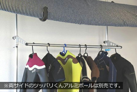 サーフボードラック ディスプレイ CAP キャップ●ツッパリ君用ハンガーポール(スライド式) 2