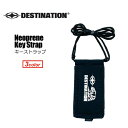 DESTINATION ディスティネーション キーポケット キーカバー 鍵 収納 メール便対応可●DS Neoprene Key Strap ネオプレーン キーストラップ