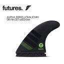 あす楽 送料無料 FUTUREFINS フューチャーフィン アルファ カーボンファイバー ジョンジョン●ALPHA SERIES JOHNJOHN 2.0 TRI FIN SET MEDIUM