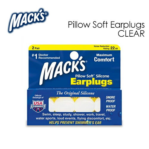 MACK’S マックス 耳栓 mnv メール便対応可●Pillow Soft Earplugs マックス ピローソフト イヤープラグ
