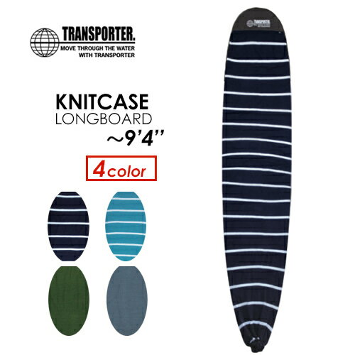 TRANSPORTER gX|[^[ T[t{[h P[X jbgP[X KNITCASE LONG O{[h 9.4