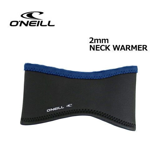 O'neill オニール サーフィン 防寒対策 首 メール便対応可●NECK WARMER ネックウォーマー AO-0021