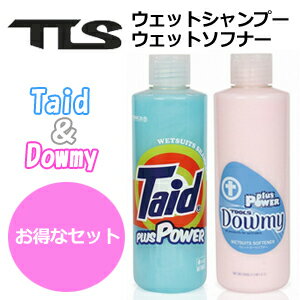 【送料無料】TOOLS,トゥールス,フレグランス●ウェットスーツシャンプー Taid + ウェットソフナーDowmy セット