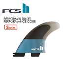 送料無料 FCS2 エフシーエス トライフィン パフォーマンスコア●FCSII PERFORMER PC TRI SET
