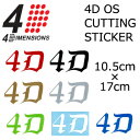 4DIMENSIONS フォーディメンション ステッカー メール便対応可●4D OS CUTTING STICKER