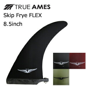 あす楽 SkipFrye スキップフライ フィン ロングボード 正規品●TRUE AMES FIN Skip Frye flex 8.5のサムネイル