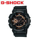 送料無料 PT10倍 G-SHOCK G−ショック CASIO カシオ 腕時計 ウォッチ●GA-110RG-1AJF