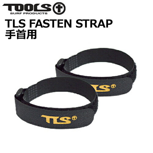 TOOLS gD[X T[tB h΍  xg Zh~ [֑Ή TLS FASTEN STRAP p(2{)