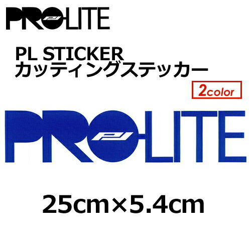 PROLITE ץ饤 ƥå åƥ󥰥 ᡼бġPL STICKER åƥ󥰥ƥå