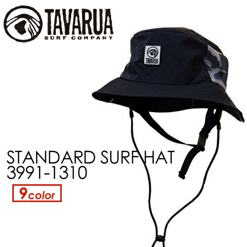 TAVARUA タバルア サーフハット 日焼け防止●STANDARD SURF HAT 3991-1310