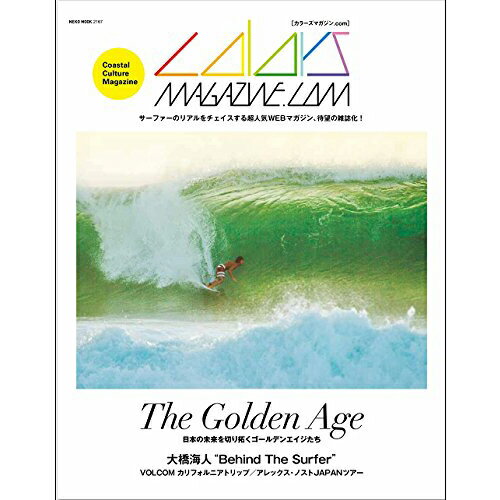 楽天SURFER　楽天市場店あす楽 カラーズマガジン 雑誌 本 吉田憲右 yoge NEKO MOOK,sale●Colors Magazine.com vol.1