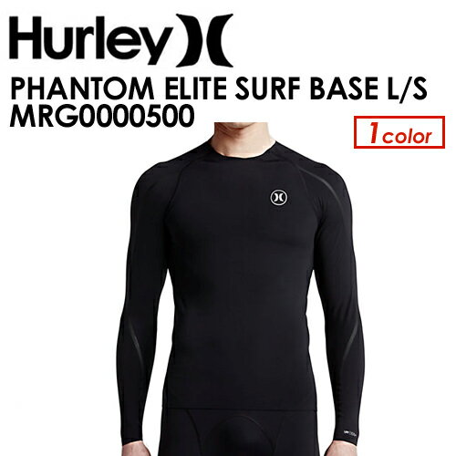 あす楽 送料無料 Hurley ハーレー インナー ラッシュガード 長袖 16ss,sale●PHANTOM ELITE SURF BASE L/S MRG0000500