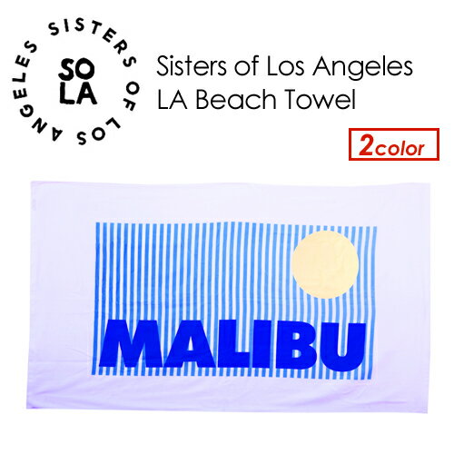 あす楽 SOLA ソラ ビーチ アクセサリー 着替え バスタオル,sale●LA Beach Towel ビーチタオル