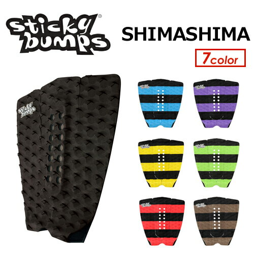 StickyBumps スティッキーバンプス デッキパッチ デッキパッド●SHIMASHIMA シマシマ StickyBumps スティッキーバンプス デッキパッチ デッキパッド●SHIMASHIMA シマシマ