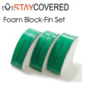 送料無料 STAY COVERED ステイカバード フィンガード 旅行 梱包 トラベル●FOAM BLOCK FIN SET フィン用