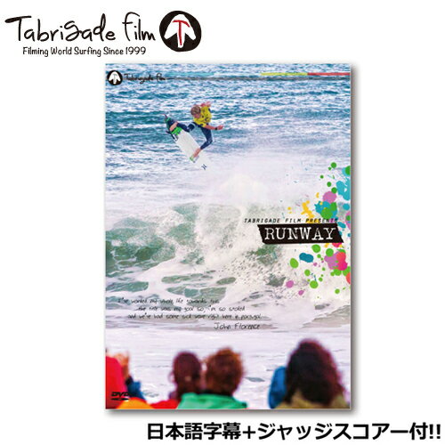 サーフィンDVD ショート TabrigadeFilm タブリゲイデフィルム メール便対応可●RUNWAY ランウェイ 日本..