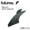 送料無料 FUTUREFINS フューチャーフィン NEW●Elevon front side fin(2枚入り)