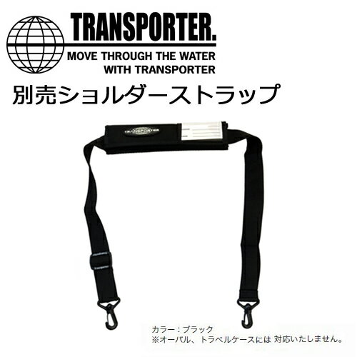 TRANSPORTER gX|[^[ T[tB T[t{[hP[Xp ʔ V [Xgbv