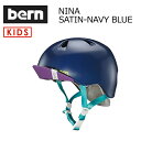 送料無料 正規品 bern バーン 子供用 ヘルメット スケボー スノボー 自転車 ジャパンフィット ...