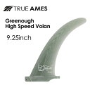 あす楽 送料無料 George greenough ジョージ グリノー ロングボード フィン ボラン 正規品●TRUE AMES FIN Greenough High Speed Volan 9.25