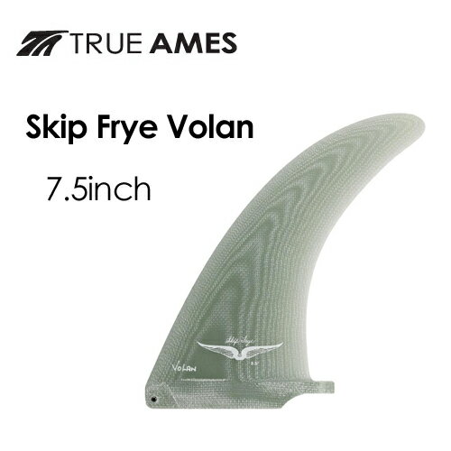 あす楽 送料無料 SkipFrye スキップフライ ロングボード フィン ボラン 正規品●TRUE AMES Skip Frye Volan 7.5のサムネイル