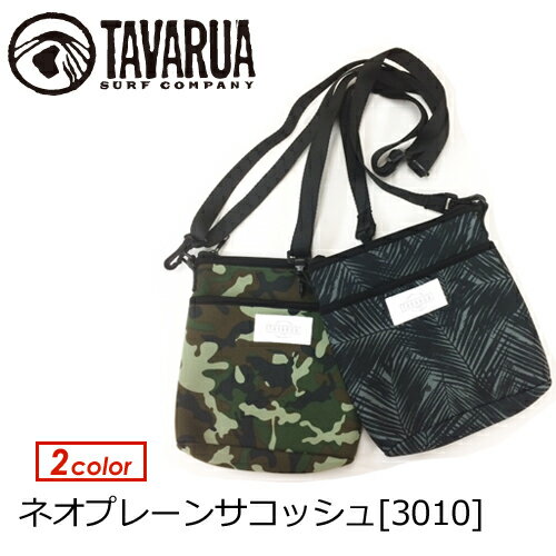 TAVARUA タバルア ポーチ バッグ 耐水●ネオプレーンサコッシュ 3010 1