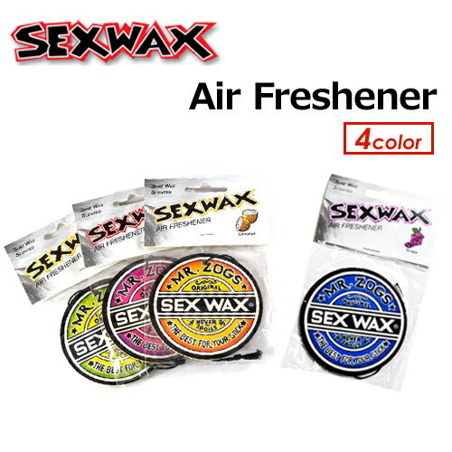 あす楽 SEXWAX セックスワックス 芳香剤 カー用品 メール便対応可●AIR FRESHENER エアーフレッシュナー