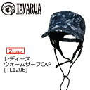 TAVARUA,タバルア,防寒対策,ヘッドキャップ,冬用●レ...