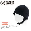 スポーツ&アウトドア通販専門店ランキング8位 TAVARUA,タバルア,防寒対策,キャップ,ビーニー●サーフビーニー3mm 3053-1301 スポーツ&アウトドア通販専門店ランキング8位 TAVARUA,タバルア,防寒対策,キャップ,ビーニー●サーフビーニー3mm 3053-1301