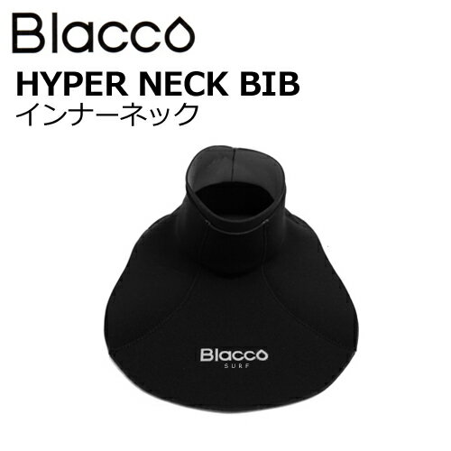 〔あす楽対応〕Blacco,ブラコ,防寒対策,インナー,首,ネックエントリー用●HYPER NECK BIB インナーネック