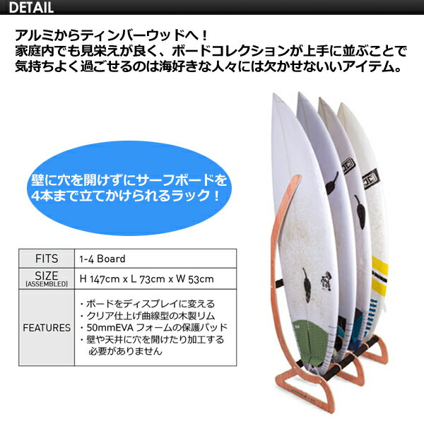 送料無料 OCEAN&EARTH O&E オーシャンアンドアース ボードラック●TIMBER FREE STAN...