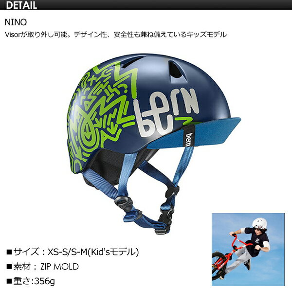 送料無料 正規品 bern バーン 子供用 ヘ...の紹介画像2