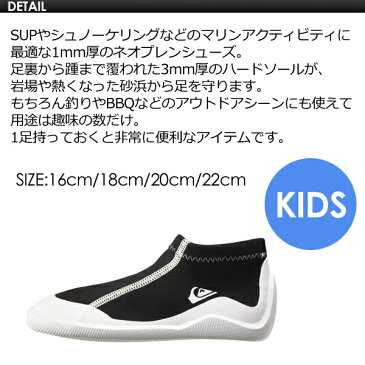 あす楽 QUIKSILVER クイックシルバー リーフブーツ トリップ マリン レジャー 子供用●BOYS 1.0 BEACH WALKER キッズビーチシューズ KSA182751