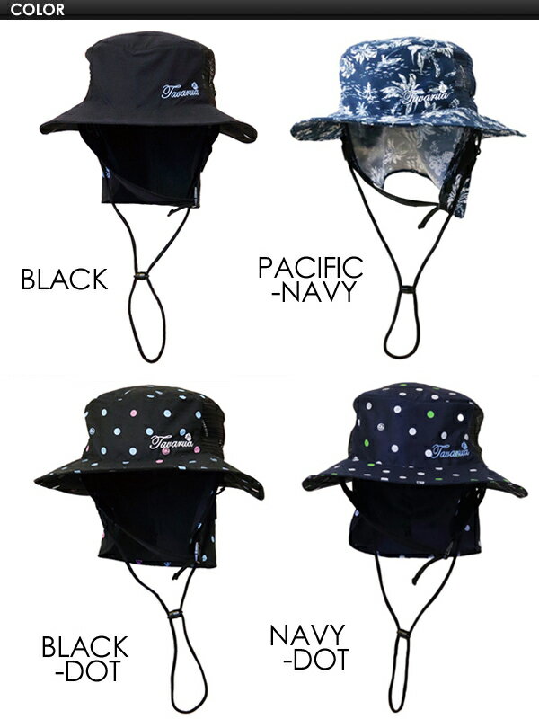 TAVARUA タバルア 紫外線対策 日焼け防止 メール便対応可●レディースサンシェードサーフハットワイドタイプ TL1201通販格安セール情報 楽天 通販