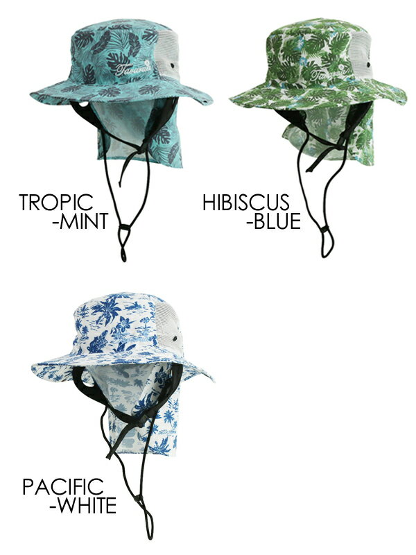 TAVARUA タバルア 紫外線対策 日焼け防止 メール便対応可●レディースサンシェードサーフハットワイドタイプ TL1201通販格安セール情報 楽天 通販